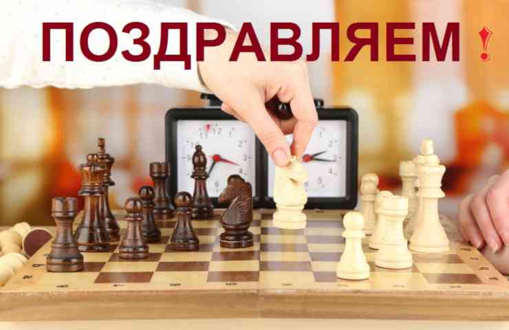 шахматный-турнир