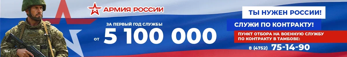 служи по контракту