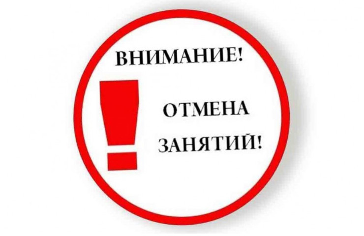 Внимание! Важная информация!