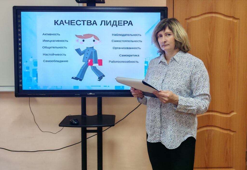занятия