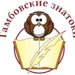 чемпионат