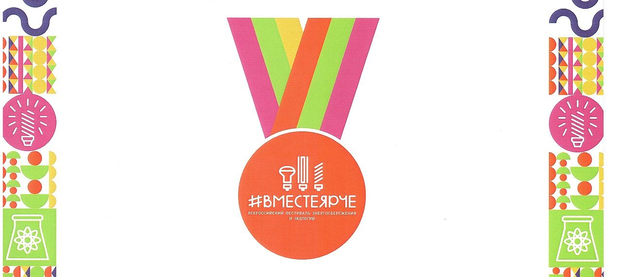 Гордимся нашими коллегами!