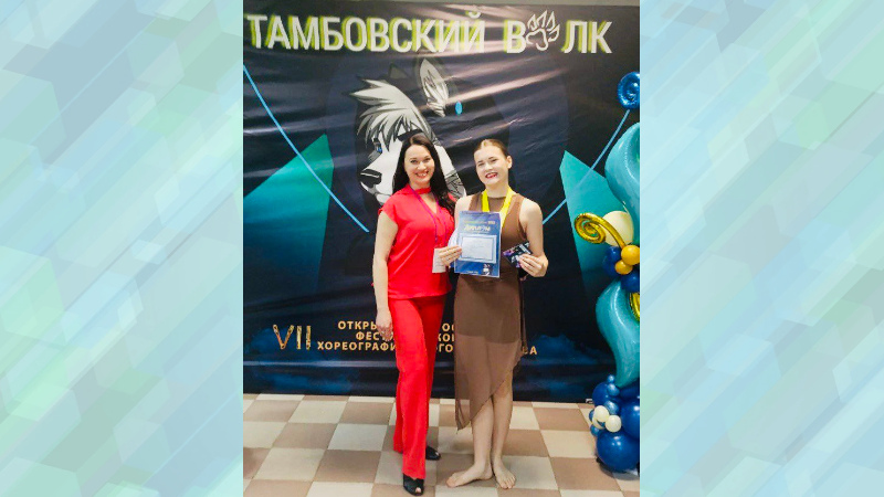 Поздравляем с достойной победой!