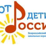 фестиваль