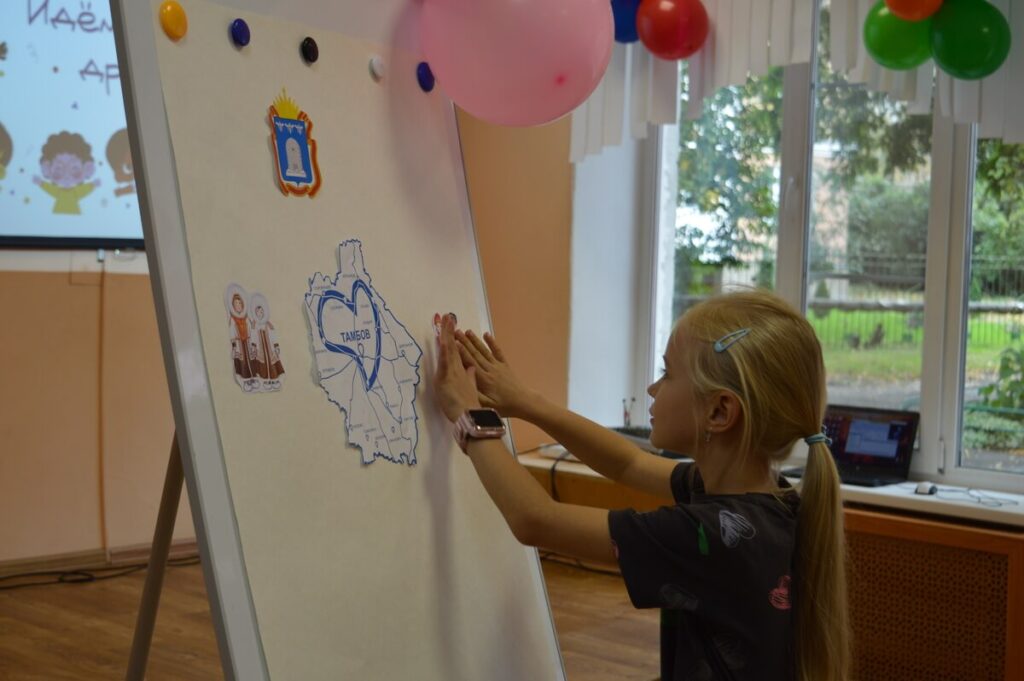 мероприятие