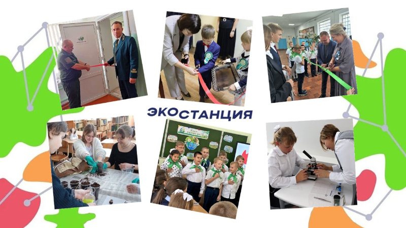 В Тамбовской области открылись девять новых муниципальных Экостанций