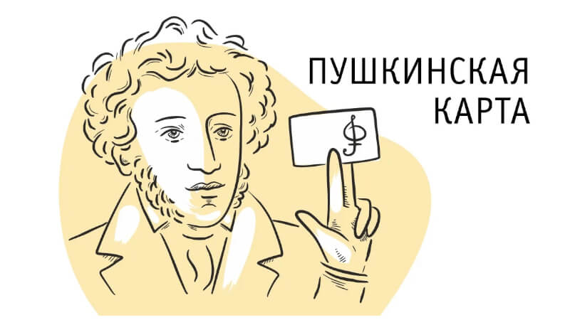 Министерство культуры Тамбовской области представляет план выездных мероприятий