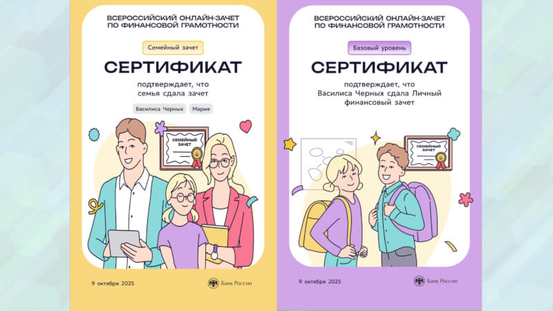 Шах и мат нерациональным тратам! И творческий подход к бюджету!