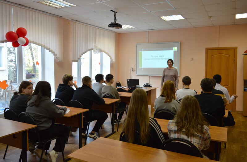 Первые шаги в педагогическую профессию