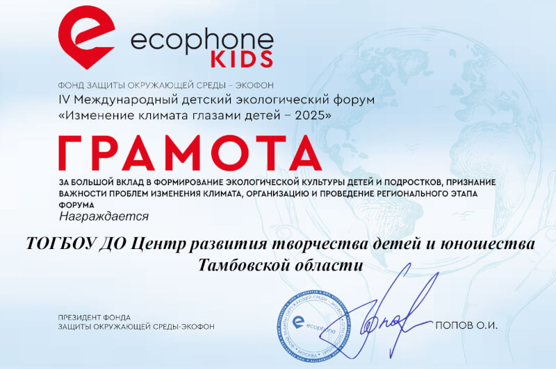 Наши достижения