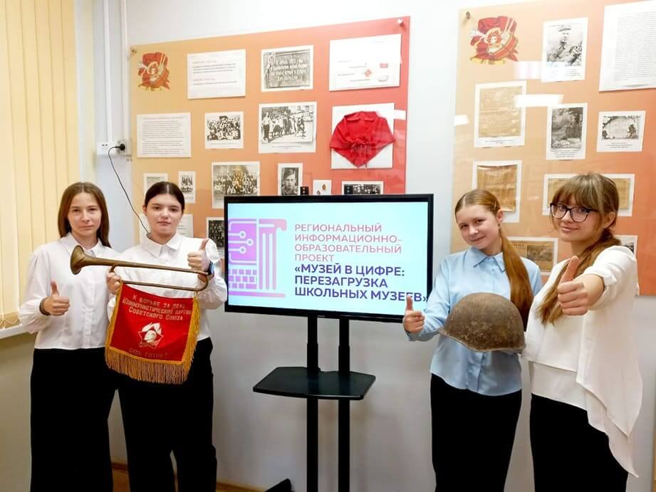 Школьники Тамбовской области осваивают цифровые музейные технологии