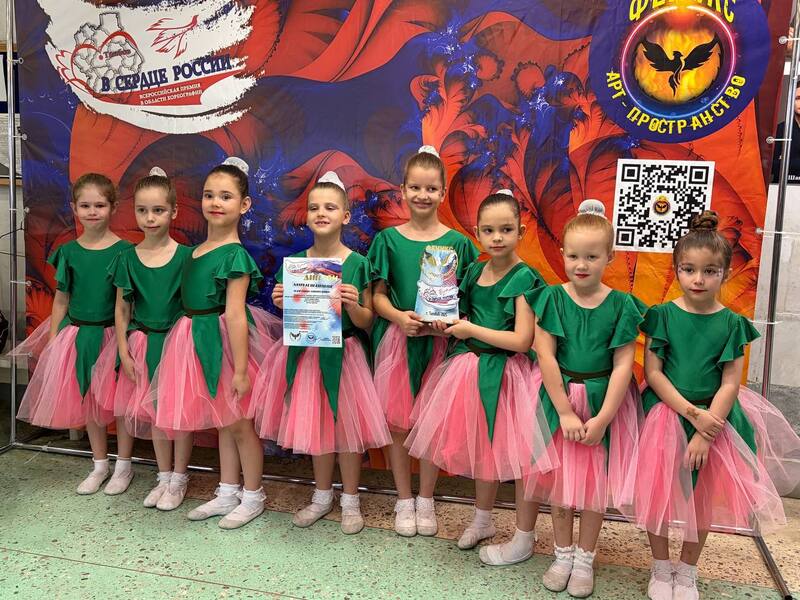 Поздравляем театр танца «Libete`Dance» с успешным выступлением на Всероссийской премии в области хореографии «В сердце России»!