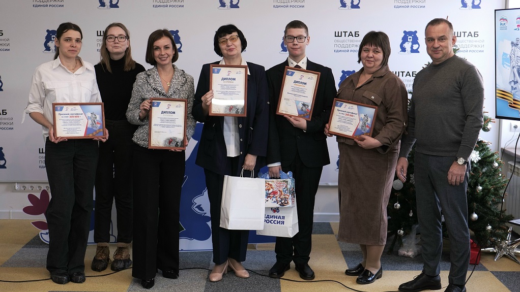 Состоялось награждение федеральных победителей Всероссийского конкурса музеев общеобразовательных организаций «Знать, чтобы помнить»