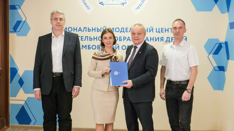 Эффективное сотрудничество – уверенный старт в будущее