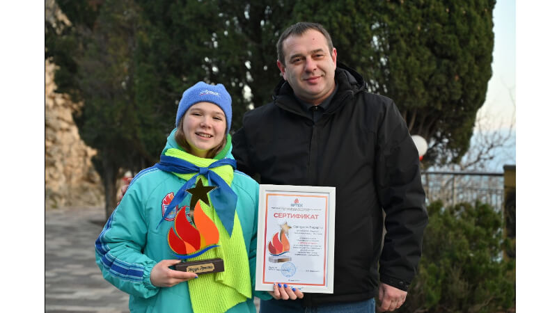 Международный детский центр «Артек»