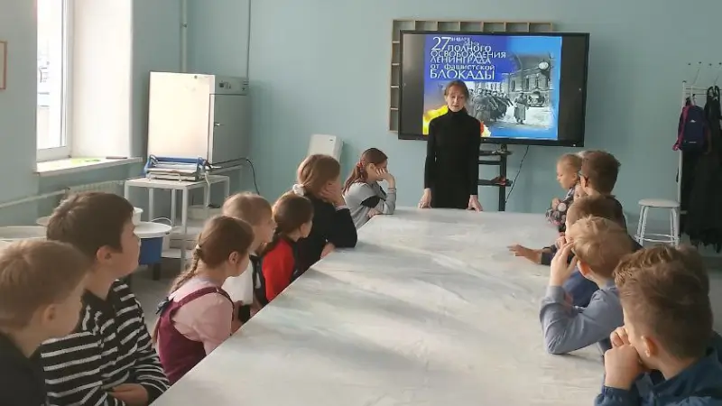 урок памяти