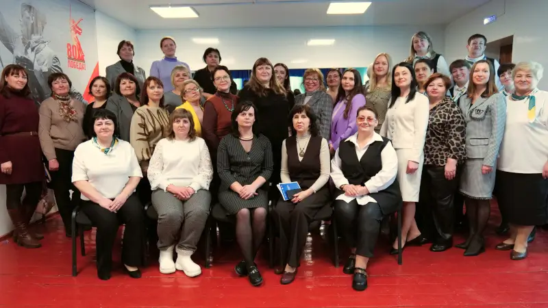 стажировка