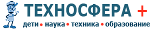 техносфера+