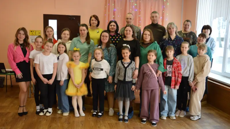 мероприятие