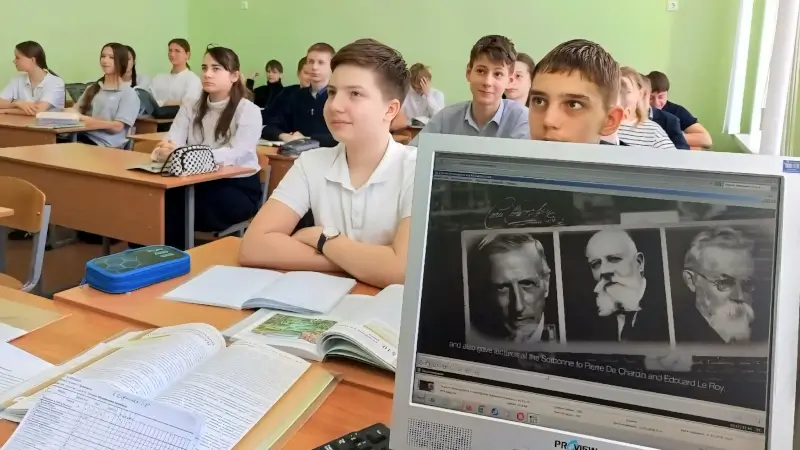 мероприятия