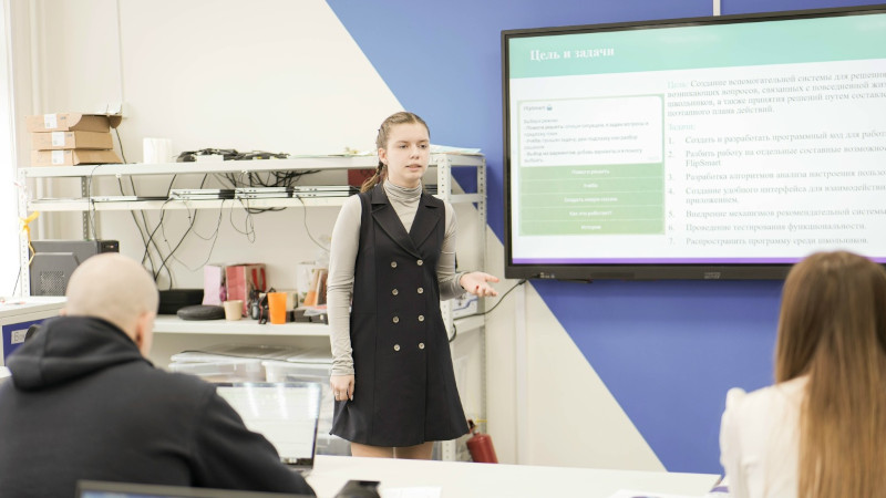 конференция