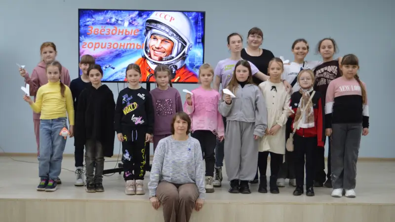 мероприятие