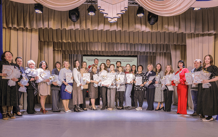 Завершился финал регионального этапа Всероссийского конкурса профессионального мастерства работников сферы дополнительного образования «Сердце отдаю детям» – 2026