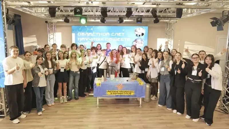 профильная смена