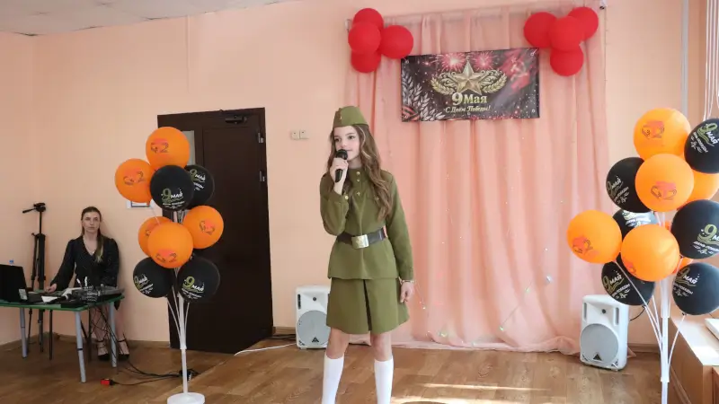 мероприятие