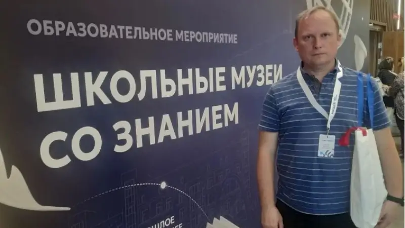образовательное событие