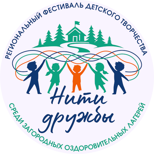 фестиваль