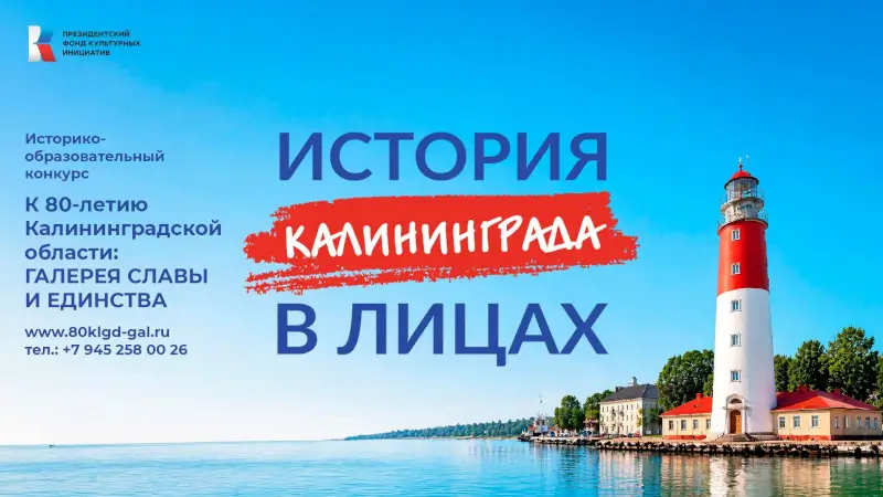 конкурс