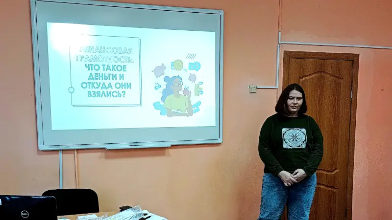занятия