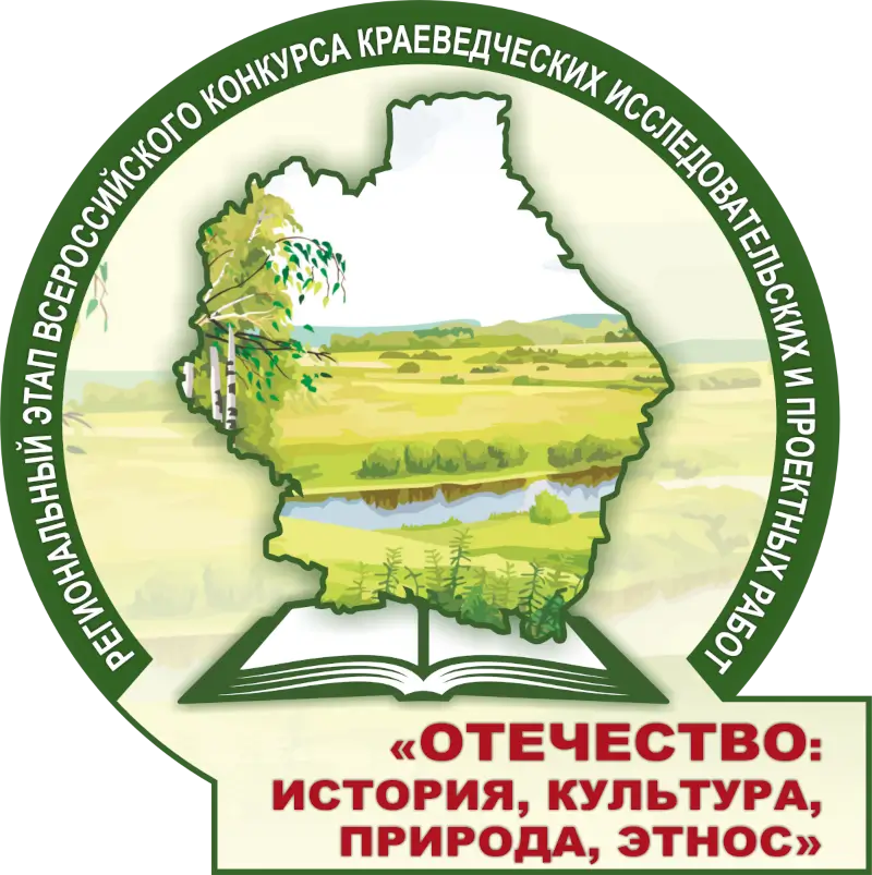 кнкурс