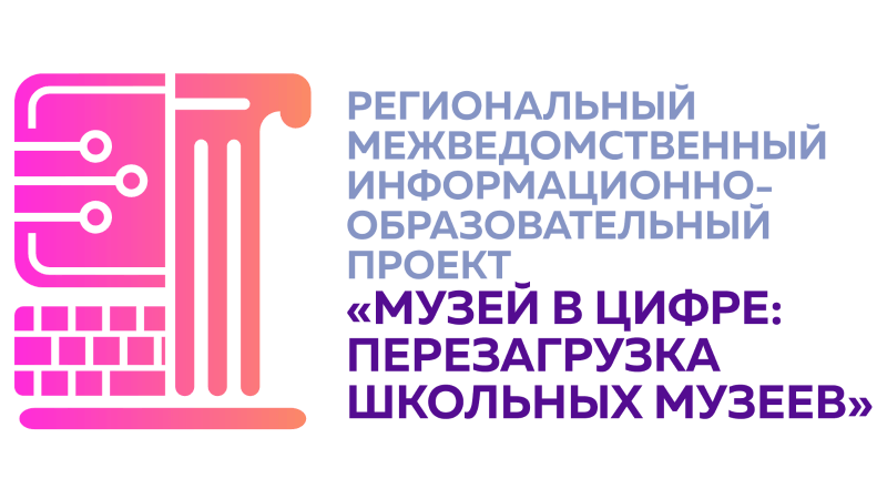 проект