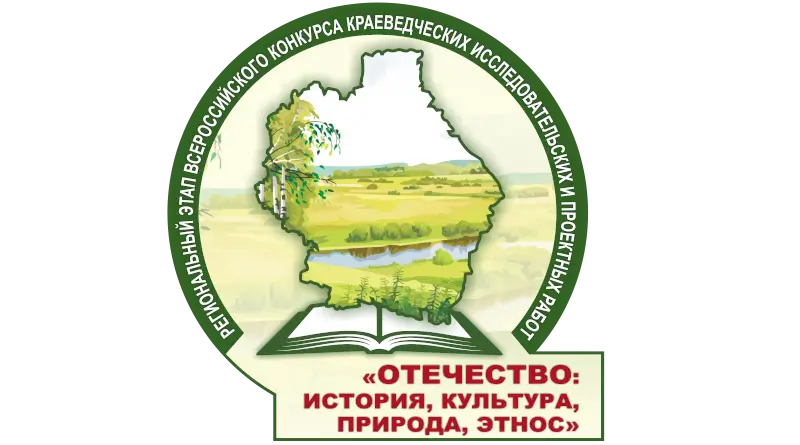 конкурс