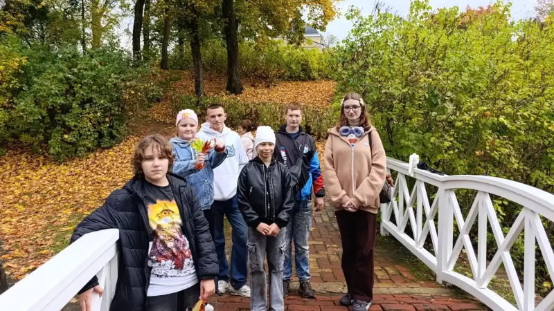 экскурсия