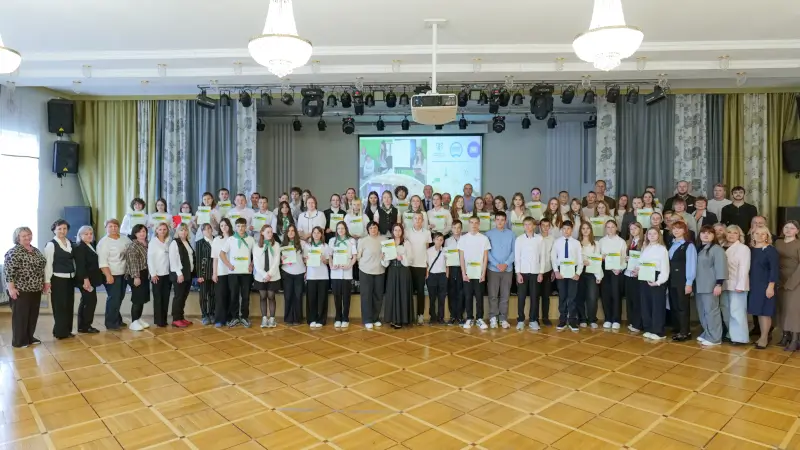 чемпионат