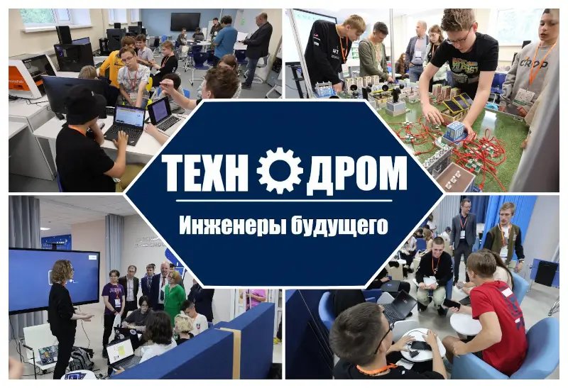 профильная смена