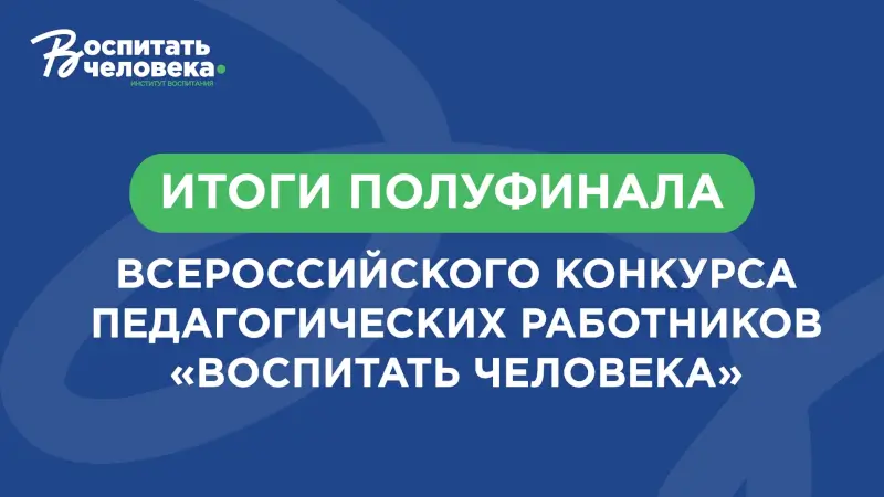 конкурс
